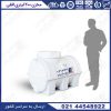 مخزن پلاستیکی 200 لیتری سه لایه افقی پلاستونیک