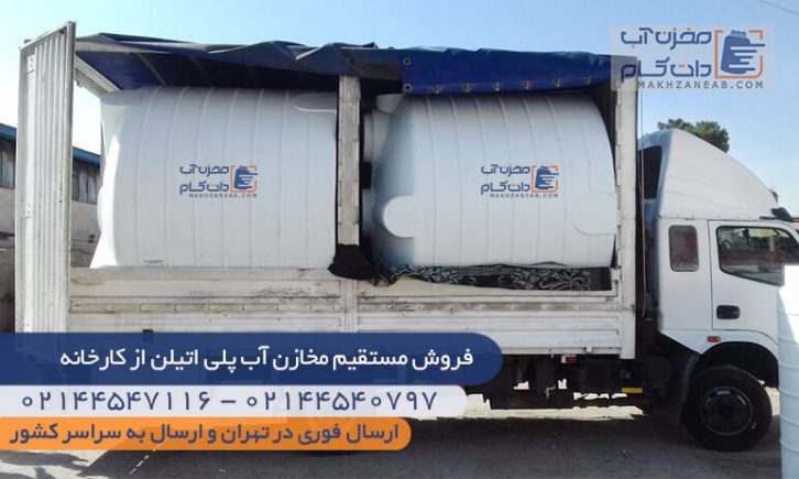 تانکر ده هزار لیتری