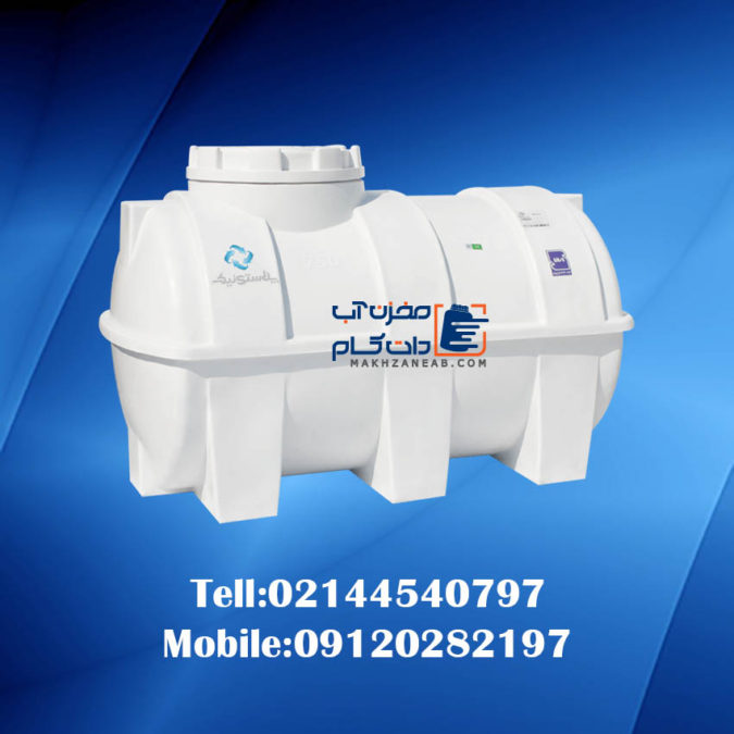 منبع پلاستیکی