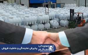 نمایندگی فروش مخزن آب
