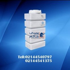 مخزن 230 لیتری کتابی