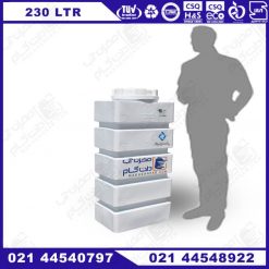 مخزن مکعبی 230 لیتری