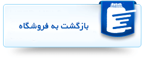 بازگشت به فروشگاه مخزن آب