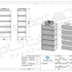 ابعاد و نقشه فنی مخزن پلی اتیلن مکعبی کتابی 230 لیتری