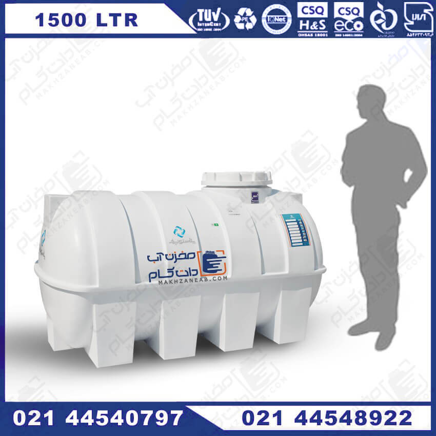 منبع پلاستیکی 1500 لیتری