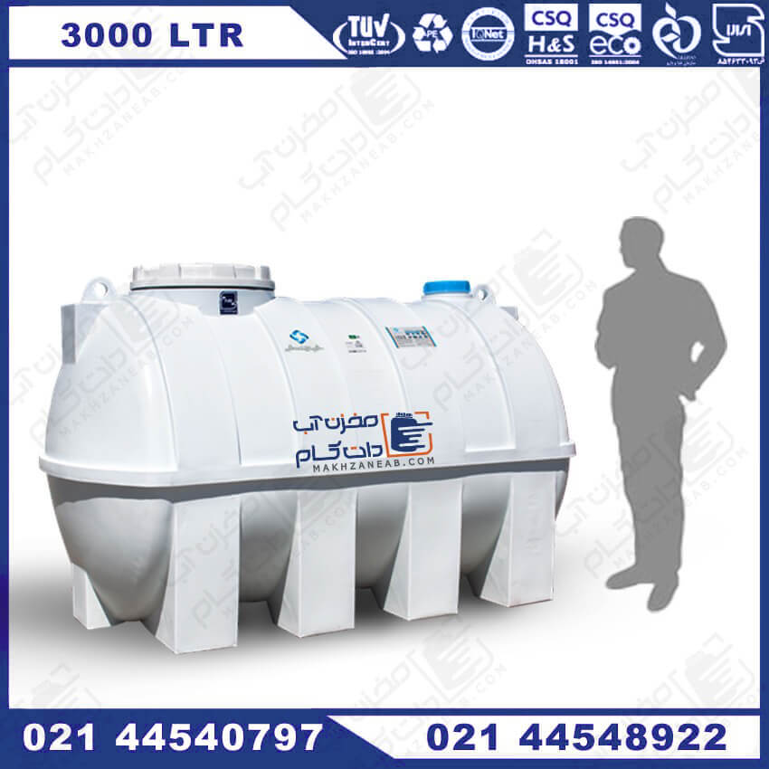 منبع 3000 لیتری پلاستیکی