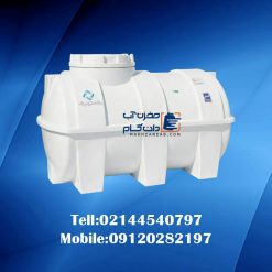 مخزن آب پلاستیکی 500 لیتری