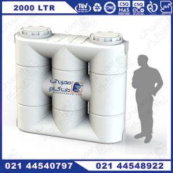 مخزن آب 2000 لیتری مکعبی - کتابی