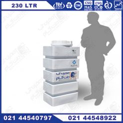 مخزن آب 230 لیتری مکعبی پلی اتیلن