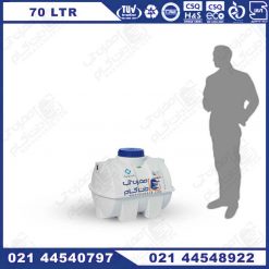 منبع پلاستیکی 70 لیتری افقی