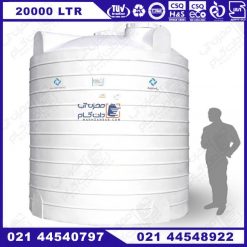 مخزن 20000 لیتری پلی اتیلن تبریز