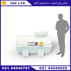 مخزن پلی اتیلنی 500 لیتری آبانو