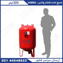 منبع تحت فشار 200 لیتری