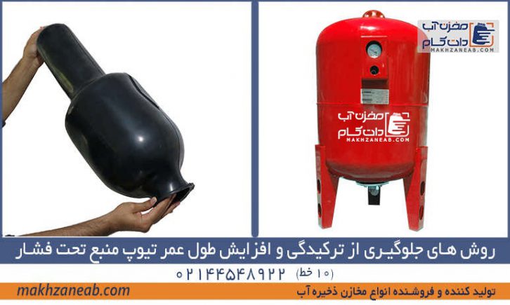 دلایل ترکیدگی تیوپ منبع تحت فشار