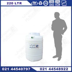 منبع 220 لیتری پلاستیکی