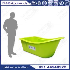 وان حمام بزرگسالان مدل رنگ سبز